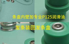 2026最新尊皇手表售后保养网点地址调研报告