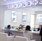 尊皇维修保养中心