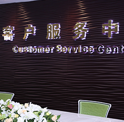 图1-MTDP-用户-尊皇维修客户服务中心